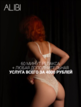 Escort massage i Langa - Escort Model